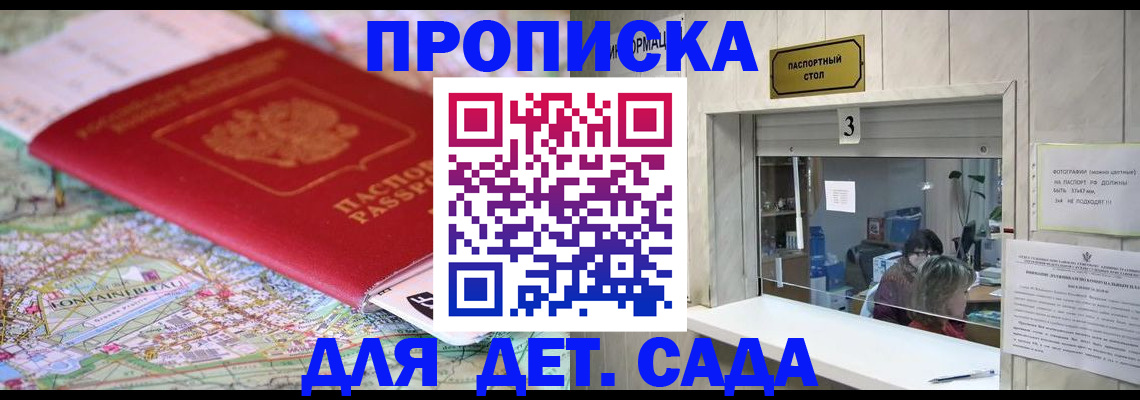 регистрация в Новочебоксарске